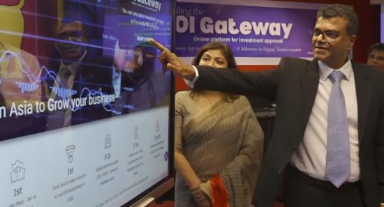 BOI Launches "BOI Gateway"